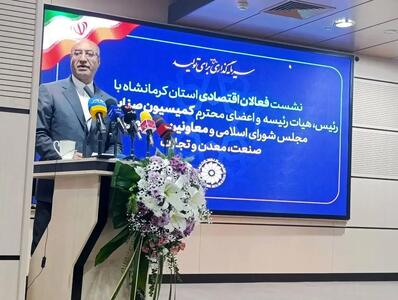  کرمانشاه می‌تواند قطب سوم پتروشیمی کشور و هاب لجستیک غرب شود/ استان‌های مرزی با نگاه ویژه توسعه می‌یابند