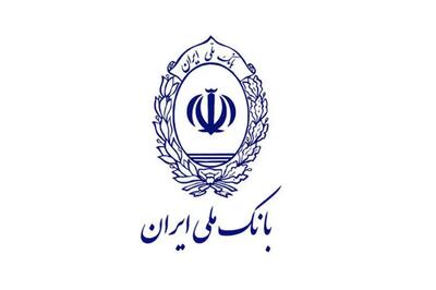  وام ۷۰۰ میلیونی بانک ملی | بازپرداخت بلندمدت و ثبت‌نام غیرحضوری