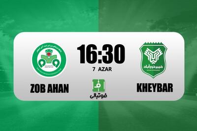  پیش‌بازی ذوب‌آهن - خیبر؛ دنیای متفاوت حدادی‌فر و رحمتی!