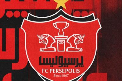  شکایت باشگاه پرسپولیس بابت حواشی به وجود آمده در بازی استقلال و الوصل به سازمان لیگ و AFC
