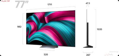  ابعاد تلویزیون ۷۵ اینچ چقدر است؟ | اندازه دقیق، فاصله مناسب تماشا و نکات خرید ۱۴۰۴ - گیمفا