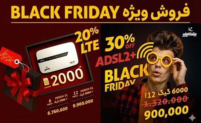  خرید اینترنت ثابت پرحجم پیشگامان | ۴ قسطه تا ۳۰٪ تخفیف ویژه - گیمفا