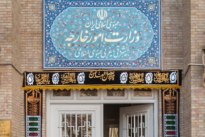  واکنش شدیداللحن ایران به اقدام استرالیا علیه سپاه پاسداران