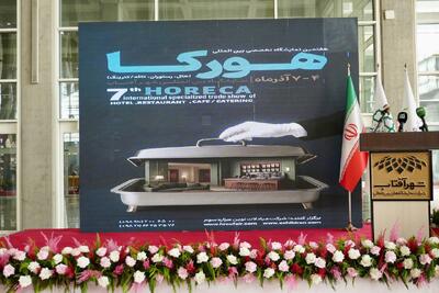  از لابی هتل تا میز کافه؛ هورکا ،ویترین لوکس مهمان‌نوازی ایران شد