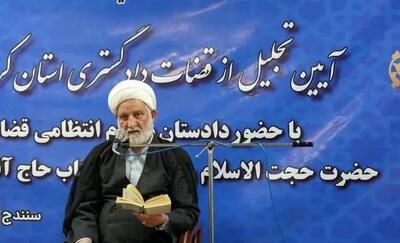  حفاظت و صیانت از سرمایه‌های ارزشمند دستگاه قضایی وظیفه دادسرای انتظامی قضات کشور است