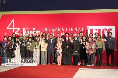  آیین افتتاحیه چهل و سومین جشنواره جهانی فیلم فجر - شیراز