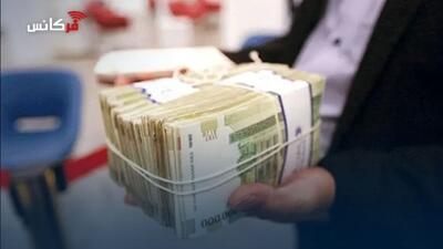  وام ۳۰۰ میلیونی بانک سپه + جزئیات و شرایط دریافت