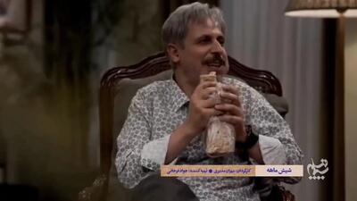  اولین تیزر سریال شیش ماهه به کارگردانی مهران مدیری منتشر شد + ویدیو