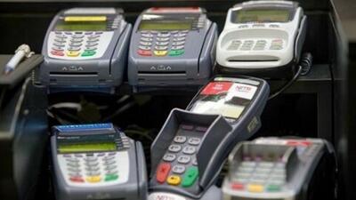  رسیدهای کارتخوان‌ها از سال آینده اعتبار ندارند