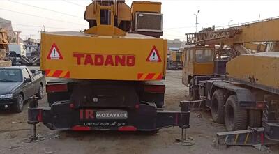  آگهی حراجی 10 دستگاه ماشین الات کشاورزی و سواری  به همراه جرثقیل (شرکت زرین)