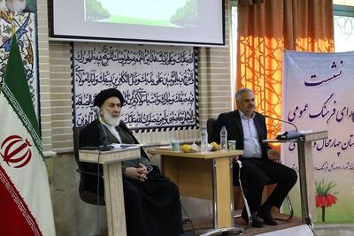 امام جمعه شهرکرد: غفلت در برابر آسیب‌های فرهنگی، جامعه را با خطر جدی مواجه می‌کند