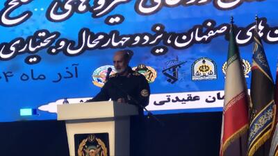  هویت ایرانی اسلامی مردم دشمن را ناچار به توقف جنگ کرد