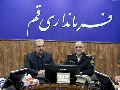  فرماندار قم: حفظ امنیت پایدار خط قرمز ما است