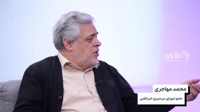  این چه بیماریی است که می‌خواهد 85% مردم را به زحمت بیاندازد / مخالفان آزادی اینترنت، همان مخالفان ویدیو و ماهواره هستند