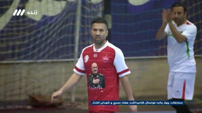  گل اول پیشکسوتان پرسپولیس به منتخب ۹۸ (مجتبی شیری)