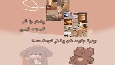  ساخت پلنر با تم قهوه ایی  | Making a planner with a brown theme