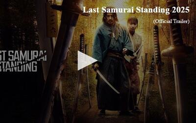  تیزر رسمی سریال آخرین سامورایی پابرجا Last Samurai Standing 2025