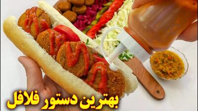  آموزش آشپزی | طرز تهیه فلافل خانگی خوشمزه | غذای گیاهی