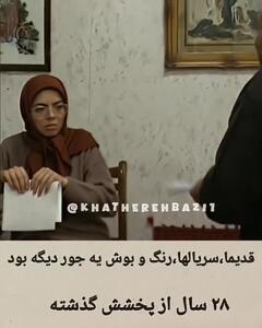  سریال خودرو تهران ۱۱