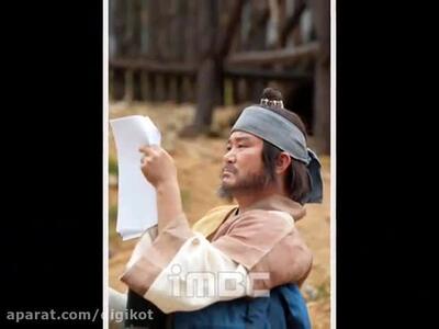  پشت صحنه افسانه جومونگ