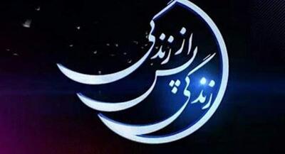  حسادت چه تاثیری بر روی قلب و اعمال انسان دارد؟ | جهان نیوز