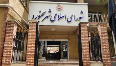  پیگیری تعیین‌تکلیف «طلای سفید» در صحن علنی شورای شهر بجنورد/ بازداشت ۴ متهم فساد شهرداری