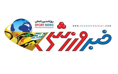  خبرورزشی؛ داستان رفاقت ۲۸ ساله ما و شما