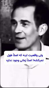  اگر نشخوار فکری دارید، این ویدئو درمان تان می کند!+ فیلم