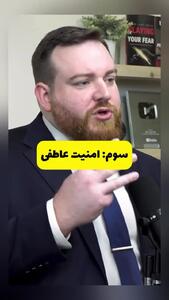  چهار نوع امنیت که زنان برای عاشقی و زنانگی به آن نیاز دارند !+ فیلم
