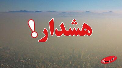  وضعیت قرمز در تهران/ 3 منطقه پایتخت بنفش شد+ عکس - کلبه سرگرمی
