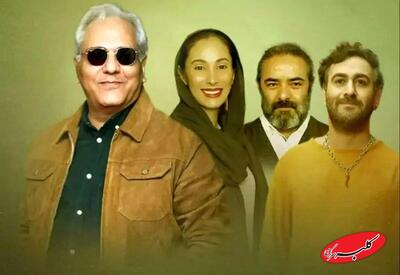  اولین ویدیو از از «شش ماهه» مهران مدیری را ببینید - کلبه سرگرمی