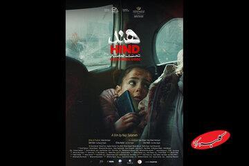 جنگ، سرآشپز فلسطینی و ماجرای یک محکوم؛ از ۱۰ مستند «غزه» چه می‌دانیم؟ - کلبه سرگرمی