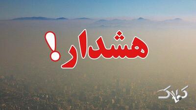  وضعیت قرمز در تهران/ 3 منطقه پایتخت بنفش شد+ عکس - مجله اینترنتی کولاک