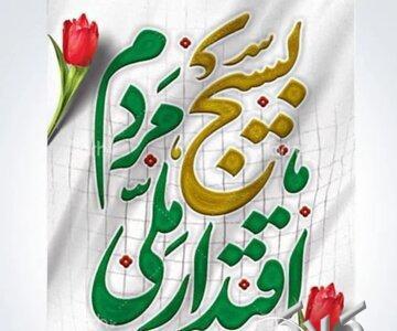  کارکرد بسیج در زمان جنگ و پساجنگ چیست؟ / تفکر بسیجی در منطقه و جهان تسری یافته - مجله اینترنتی کولاک