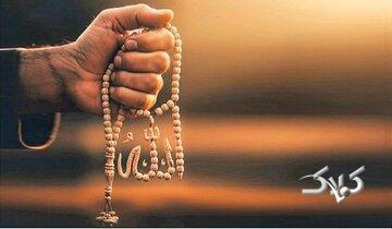  استخاره در اسلام چه جایگاهی دارد؟ - مجله اینترنتی کولاک