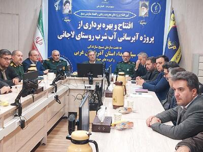  سردار رجبی: بسیج سازندگی محرومیت‌زدایی را با قدرت پیش می‌برد