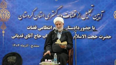  حجت‌الاسلام قدیانی:حفاظت ازسرمایه‌های قضایی اولویت دادسرای انتظامی است