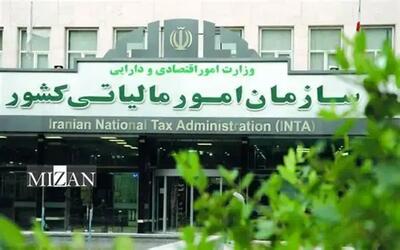  اجرای قانون مالیات بر ارزش افزوده با دو فراخوان قطعی