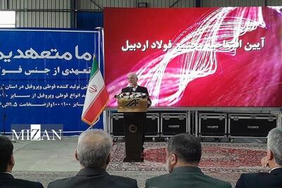  افتتاح ۱۲ طرح اقتصادی استان اردبیل با حضور وزیر کشور