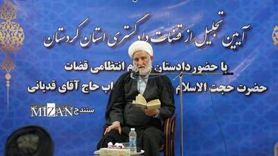  دادستان انتظامی قضات: حفاظت و صیانت از سرمایه‌های ارزشمند دستگاه قضایی وظیفه دادسرای انتظامی قضات کشور است