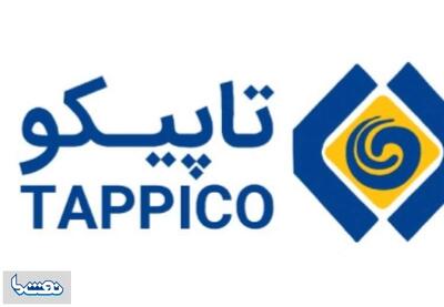  جوابیه تاپیکو به یک خبر+ توضیح «نفت ما» | نفت ما