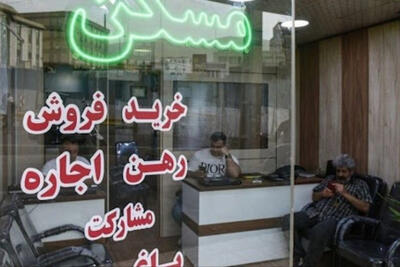  هشدار جدی به خریداران ملک؛ پرداخت پول در بنگاه ممنوع شد