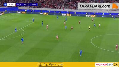  همکاری تیمی دیدنی و گل زیبای چیکینیو به رئال مادرید (المپیاکوس 1-0 رئال مادرید) - پارس فوتبال