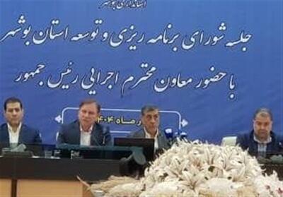 اجرایی شدن 30 مصوبه سفر رئیس جمهور در استان بوشهر - پارس فوتبال