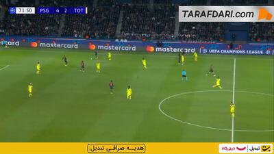  اشتباه ویتینیا و گل دوم راندل کولو موانی به پاری سن ژرمن (پاری سن ژرمن 4-3 تاتنهام) - پارس فوتبال