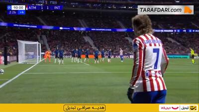  گل خوزه خیمنز به اینتر (اتلتیکو مادرید 2-1 اینتر) - پارس فوتبال