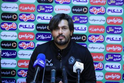  دقیقی: هرگز دنبال وقت کشی نبودم/ دنبال جایگاه آبرومندانه ای هستیم - پارس فوتبال