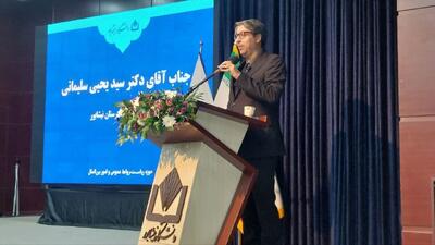  سلیمانی: جایگاه دانشگاهی نیشابور مناسب نیست - پارس فوتبال