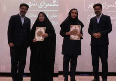 درخشش خبرنگاران استان مرکزی در رویداد  طنین رسالت  - پارس فوتبال