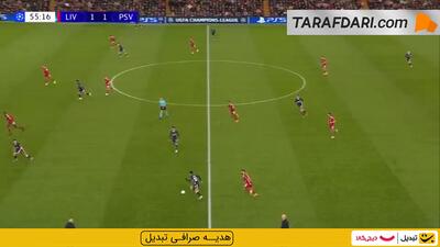  پاس گل زیبای مائورو جونیور و گل گوس تیل به لیورپول (لیورپول 1-2 آیندهوون) - پارس فوتبال